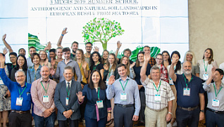 Аграрно-технологический институт открыл очередную летнюю школу